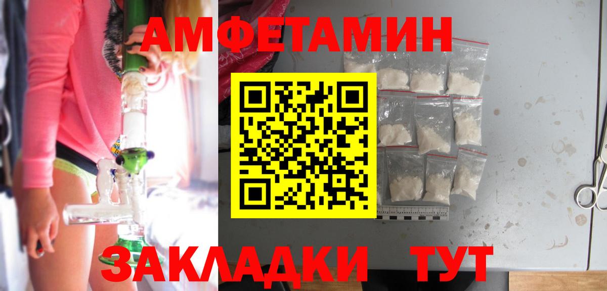 АМФ 97% Тольятти