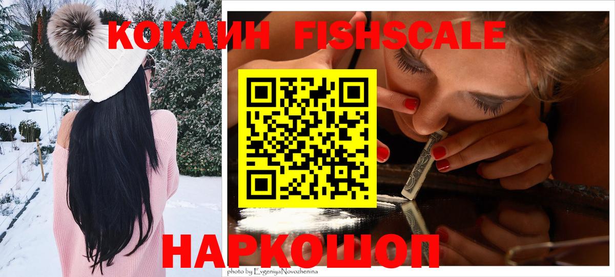 Тольятти  Кокаин Эквадор  Вход с VPN 
