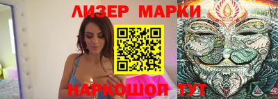 мдма Наро-Фоминск