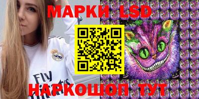 MESCALINE Нарткала
