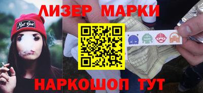 мдма Наро-Фоминск