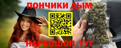 мдма Наро-Фоминск