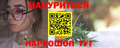 мдма Наро-Фоминск