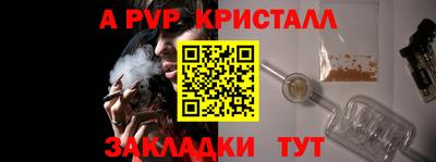 мефедрон VHQ Коломна