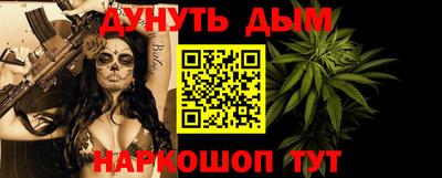 MESCALINE Нарткала