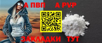 мдма Наро-Фоминск