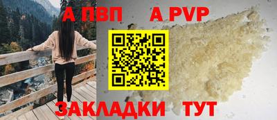 мдма Наро-Фоминск