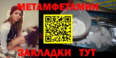 мдма Наро-Фоминск