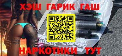 мдма Наро-Фоминск