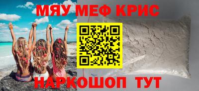 MESCALINE Нарткала