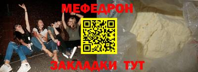 мдма Наро-Фоминск