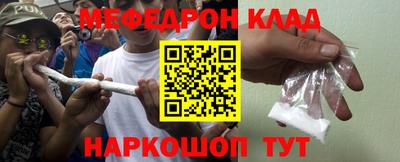 спайс Когалым