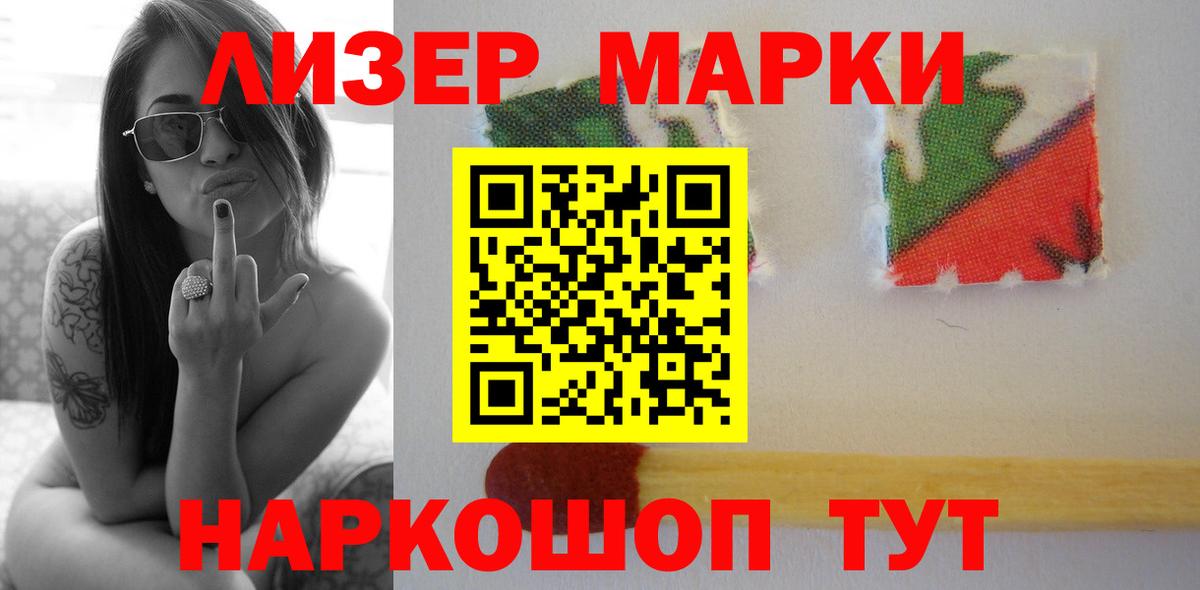 Лсд 25 экстази ecstasy  Лсд 25 экстази ecstasy  Тольятти  Вход с VPN 
