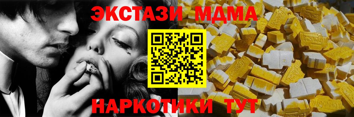 MDMA VHQ Тольятти