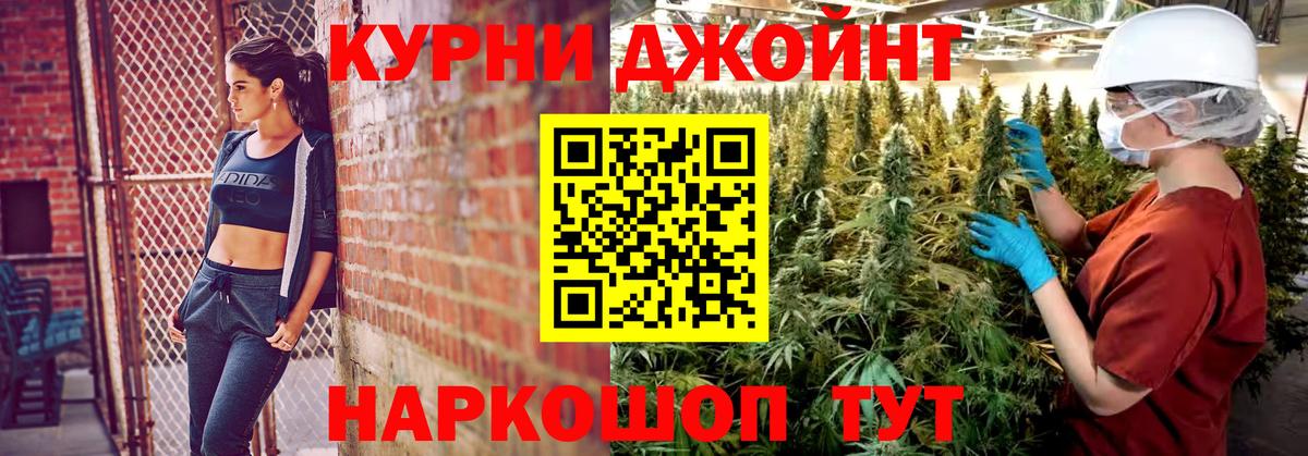 Шишки марихуана семена Тольятти